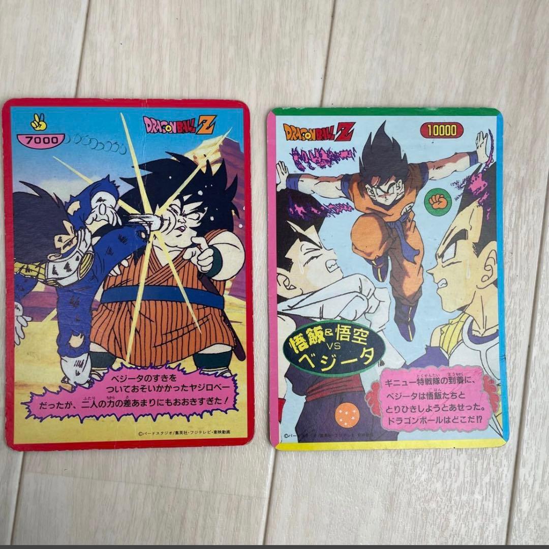 ドラゴンボール カードダス 山勝 ジャンボカード じゃんけん