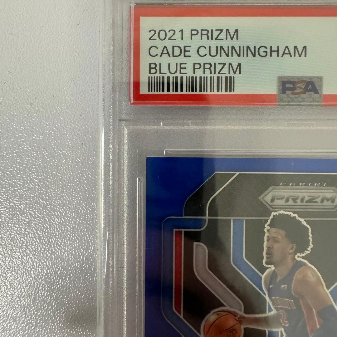 ケイドカニングハム　プリズム　ブルー　ルーキー   NBA トレカ　PSA7
