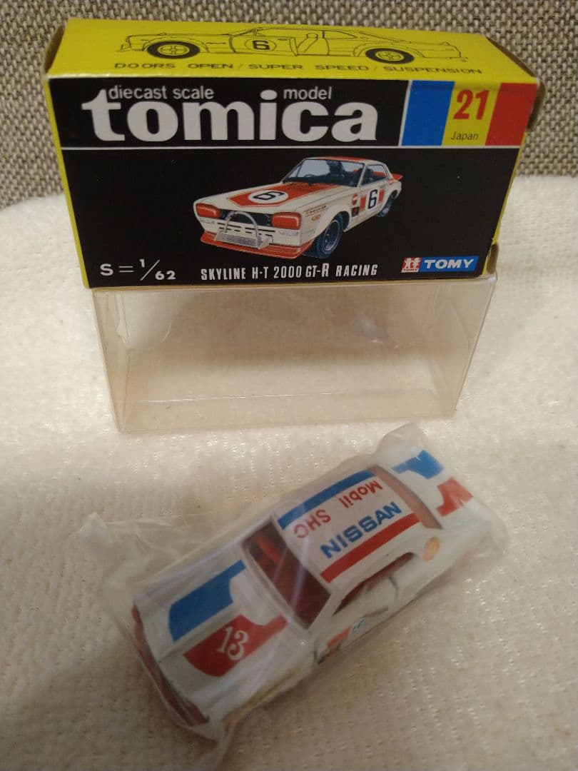 貴重！当時モノ　トミカ黒箱　ニッサン　スカイライン　レーシング1/62　ハコスカ