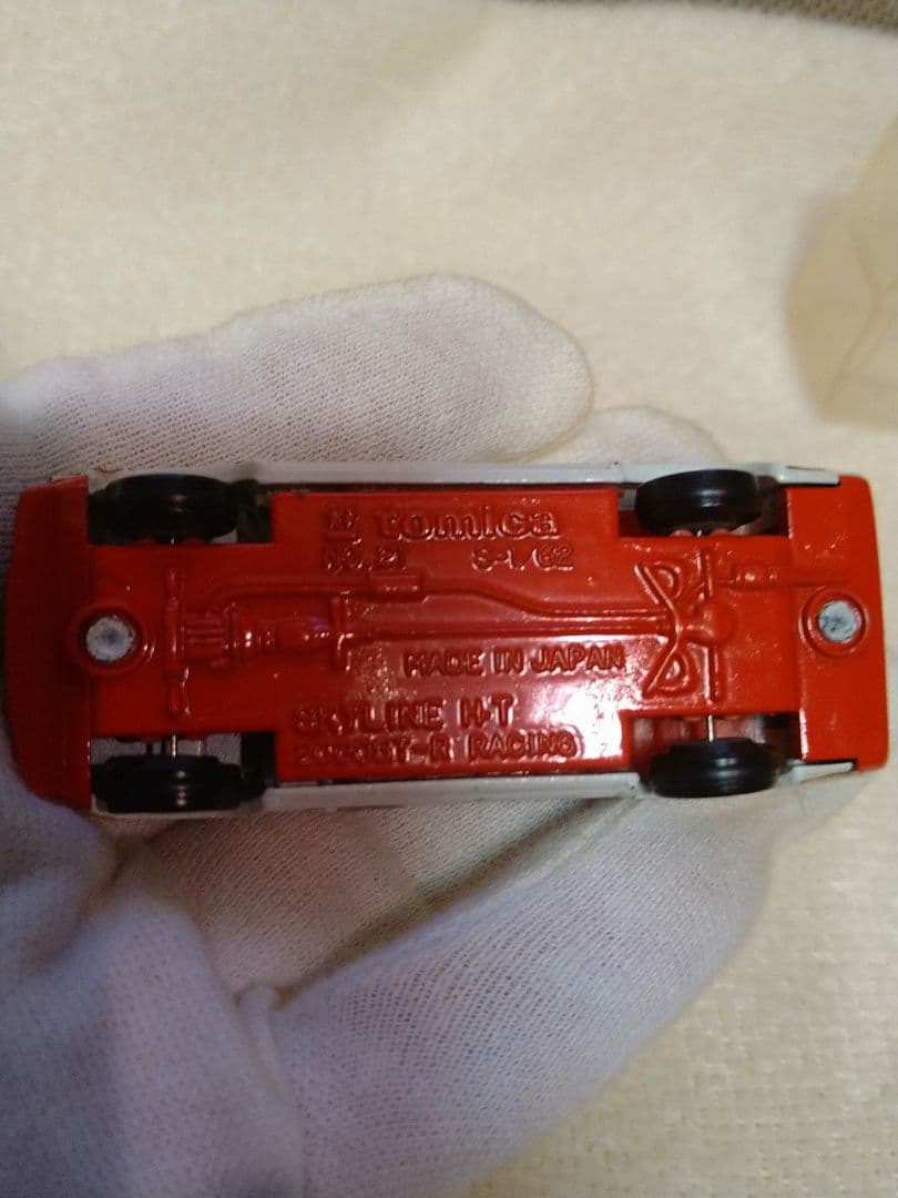 貴重！当時モノ　トミカ黒箱　ニッサン　スカイライン　レーシング1/62　ハコスカ