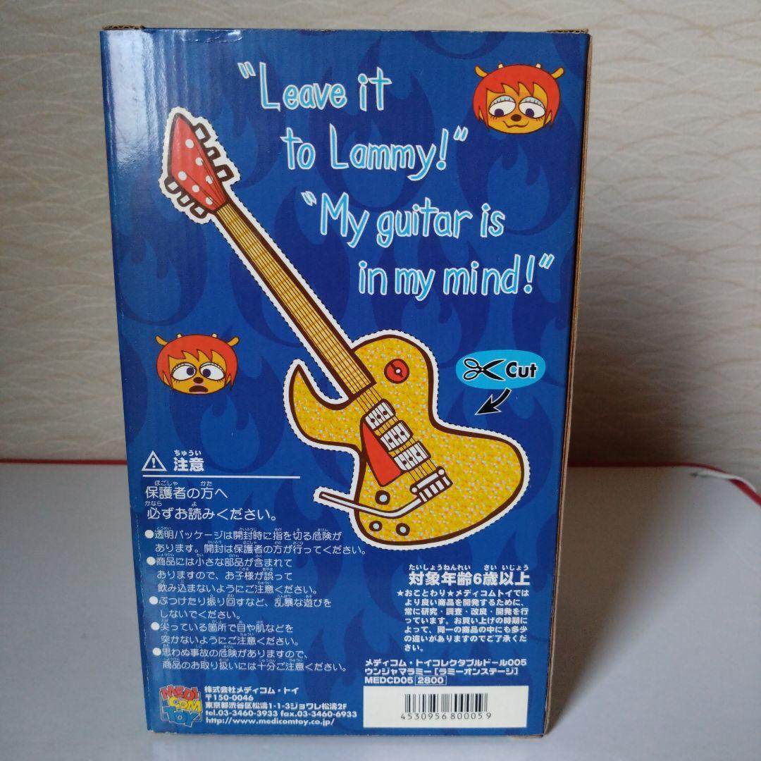 UmJammerLammy Lammy On Stage コレクティブルドール