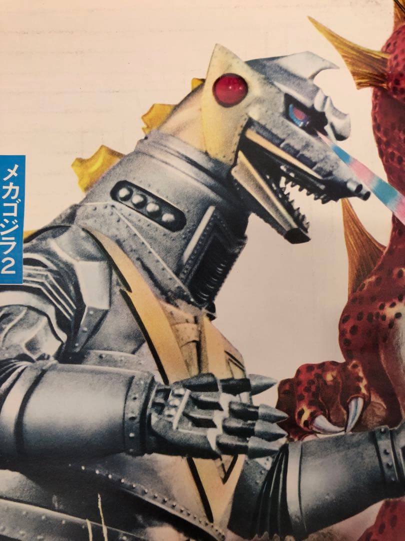 メカゴジラの逆襲ポスター東宝チャンピオンまつりゴジラ当時物51cm