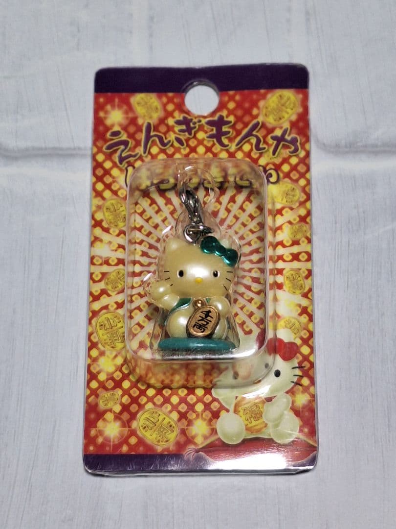 えんぎもんや✩4種＋2✩2005✩限定キティ✩ご当地キティ