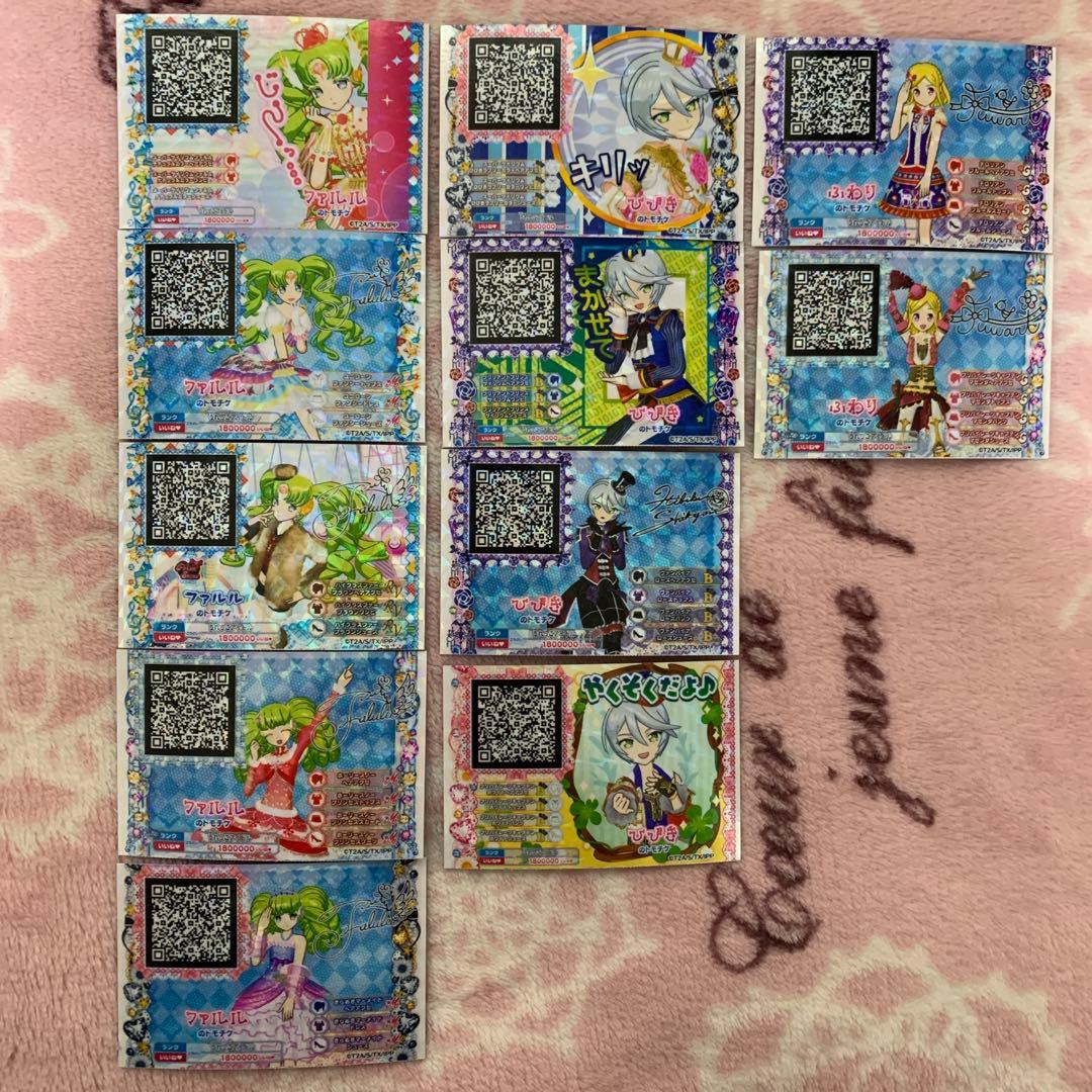 プリパラ トモチケ プリチケ まとめ売り - メルカリ