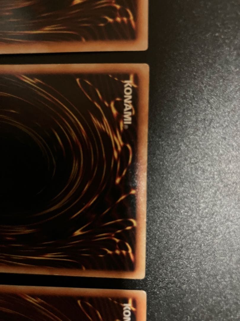 御三家　初期　3枚売り