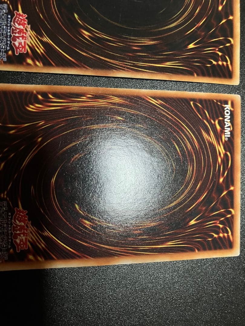 御三家　初期　3枚売り