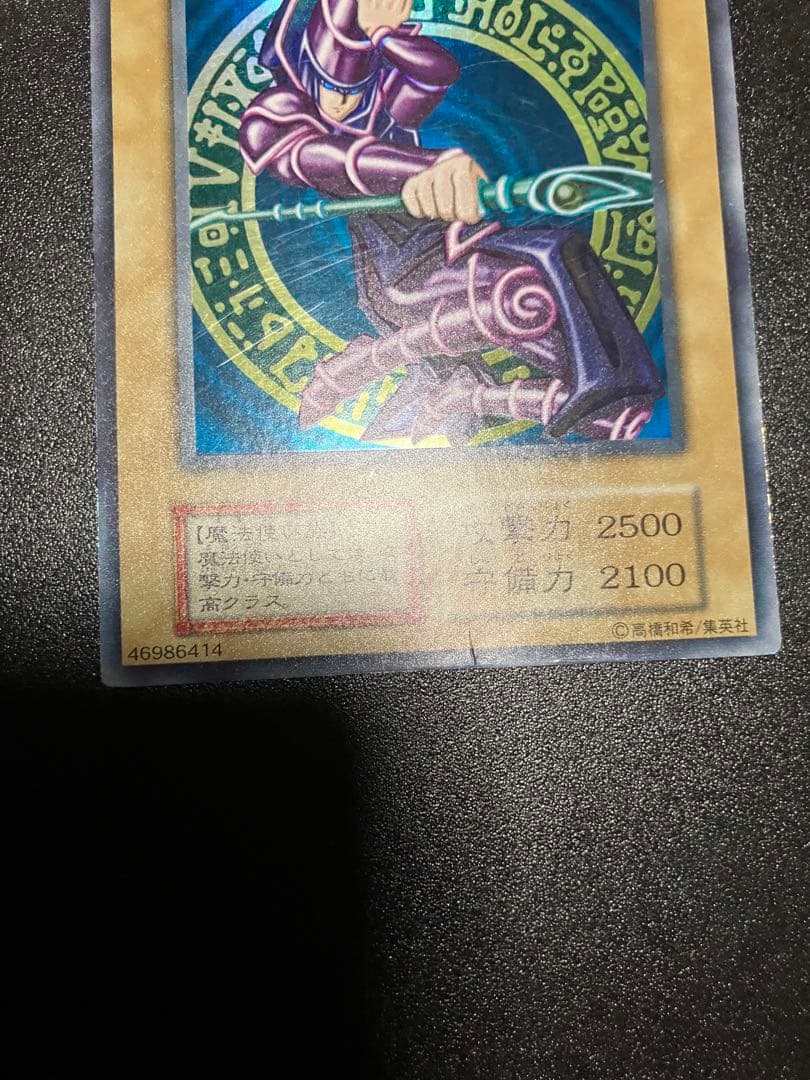 御三家　初期　3枚売り