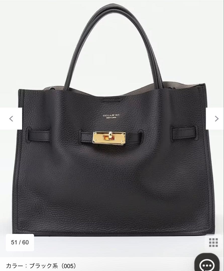 VIOLAd'ORO イタリアンWフェイスレザートートバッグ　黒　未使用