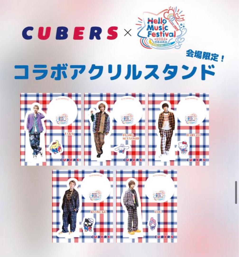 激稀少/当時モノ/GISM 1994.5.22 セットリスト表/B5