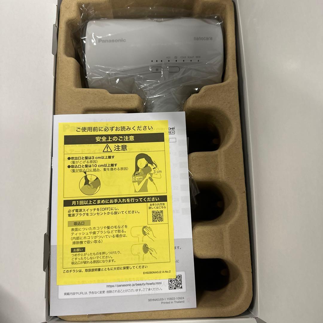 Panasonic ヘアードライヤー ナノケア EH-NA0J-H