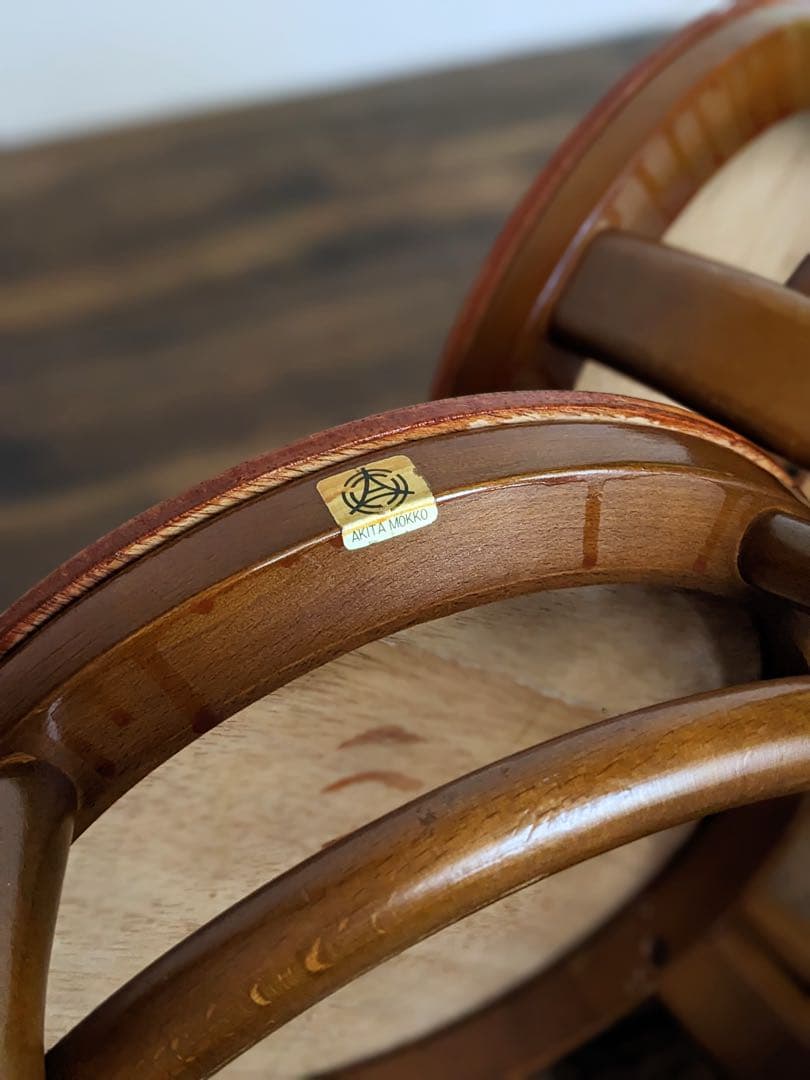 秋田木工の丸スツール　2脚　木製椅子