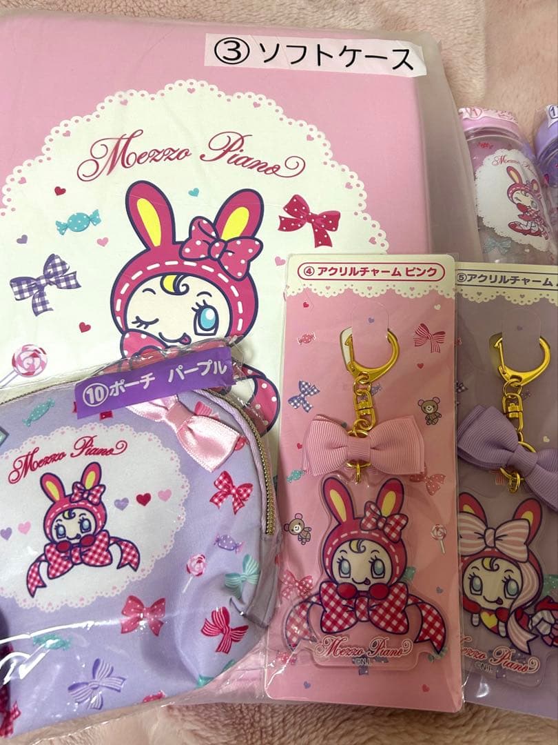 メゾピアノ一番くじ