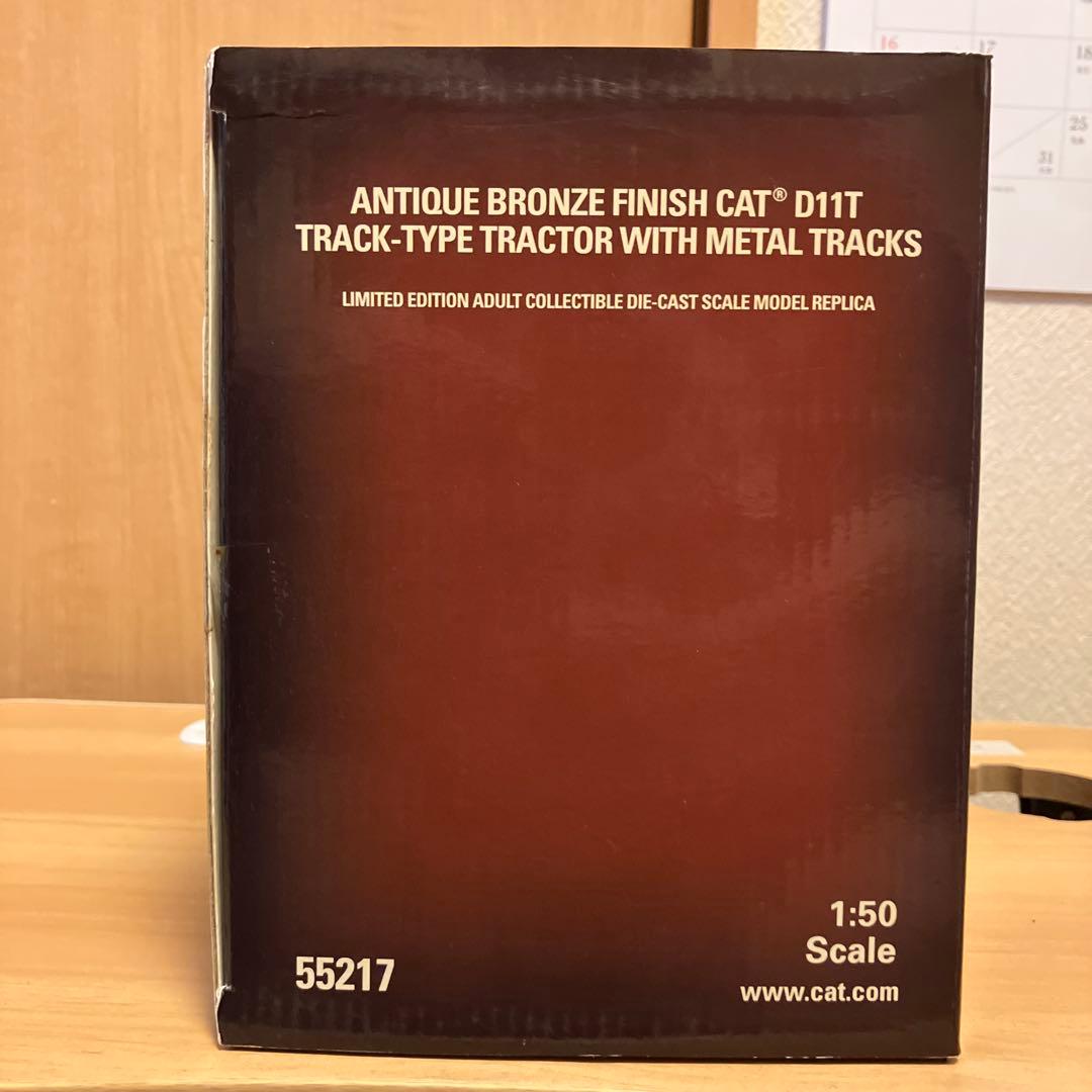 希少CAT D11T アンティークブロンズトラクター激レア品