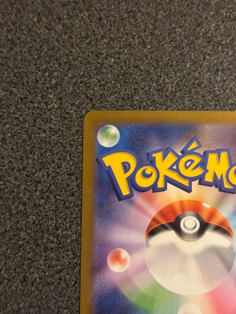 メガルカリオex MUR