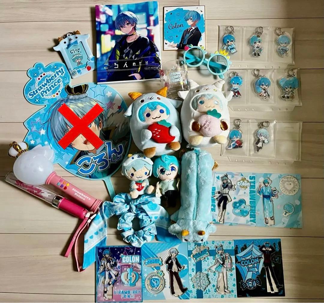 ころんくん グッズ まとめ