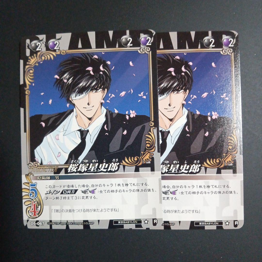 ホシ様　リクエスト商品