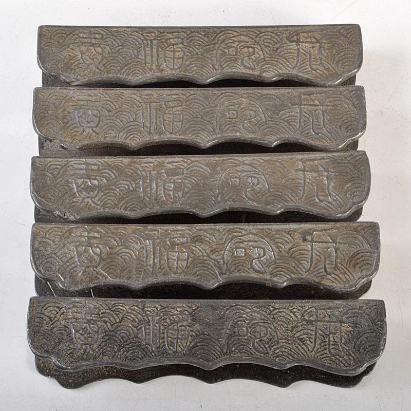 中国　古錫　漢詩刻　屏風鎮　大冠鎮一枚　小冠鎮五枚　時代箱二箱　M　R7224B