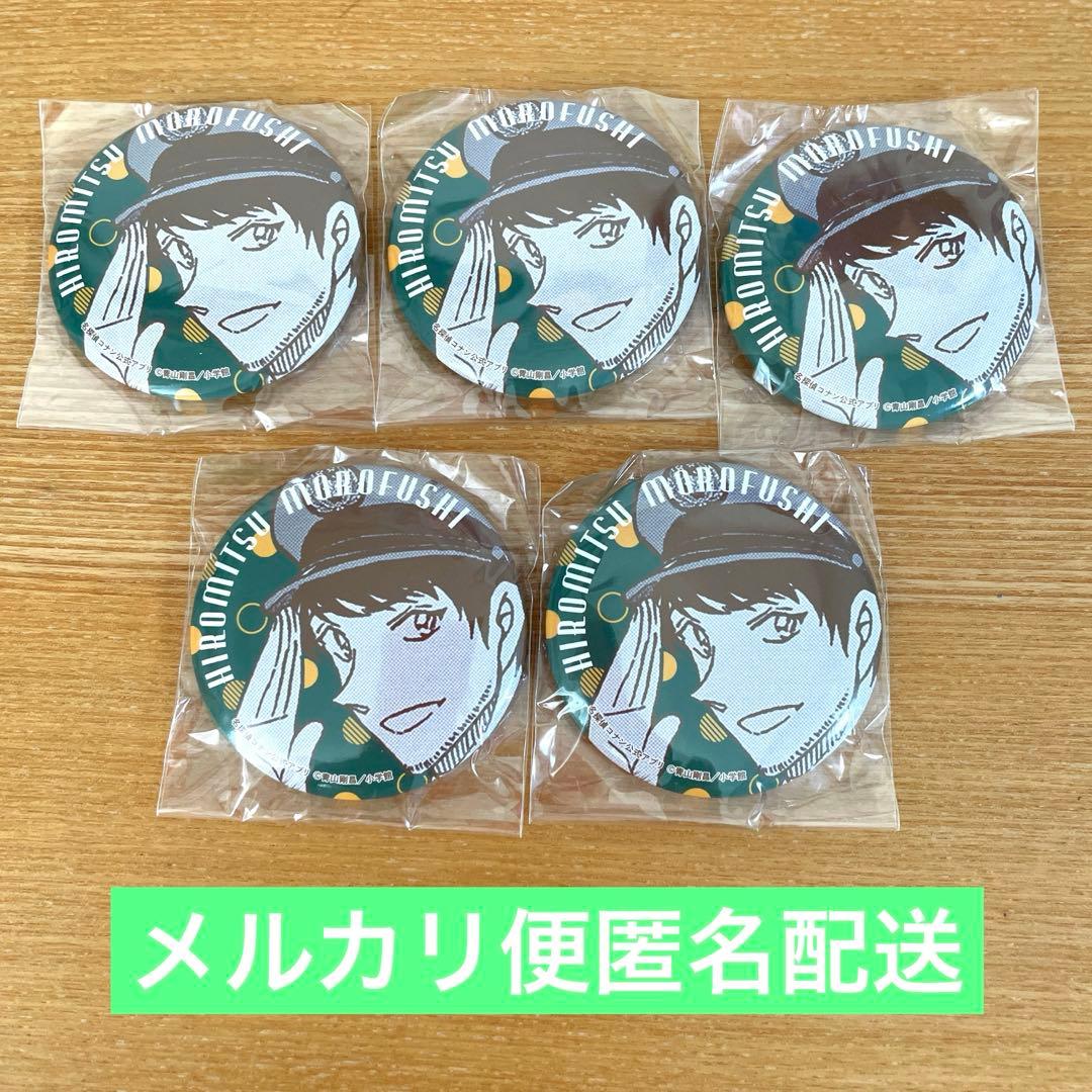 諸伏景光 名探偵コナン 公式アプリ Vol.3 缶バッジ まとめ売り セット