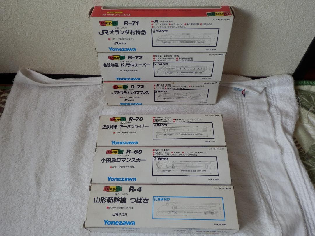 ❤️廃盤★ヨネザワ★大量セット★ダイキャストモデル★