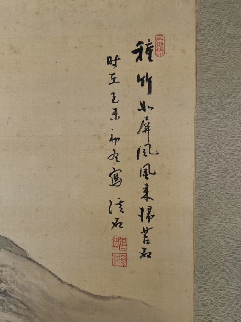 中国絵？日本絵？古い山水絵 絹本 銘有(読めず)