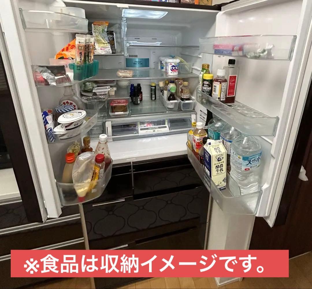 日立冷蔵庫 真空チルドSL機能