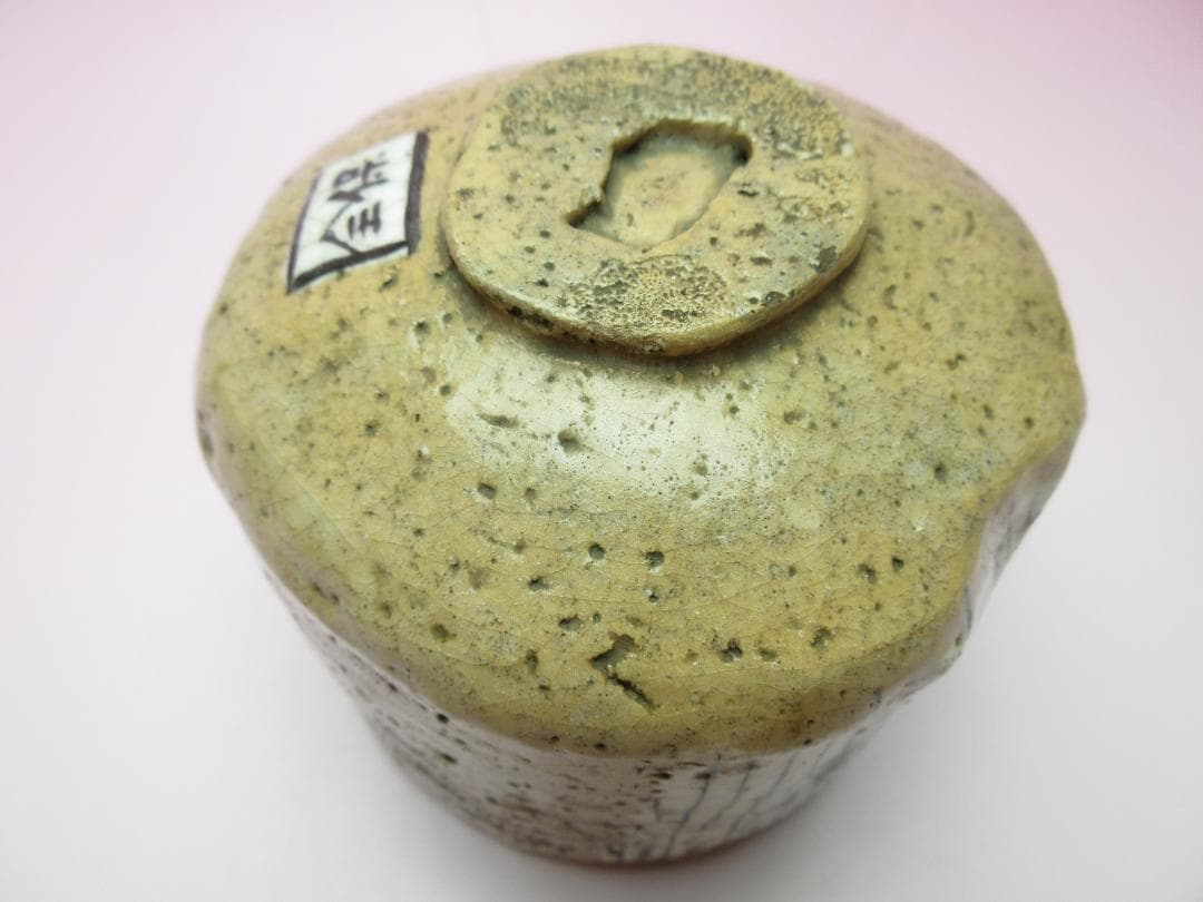 在銘 保全 赤楽 暦手 茶碗 茶道具 時代物 80127 - メルカリ