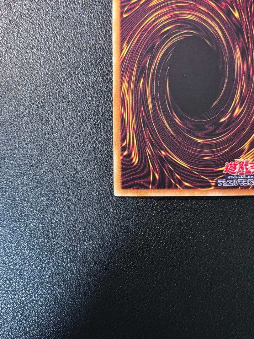 【美品】遊戯王カード　青眼の白龍【ホログラフィック】