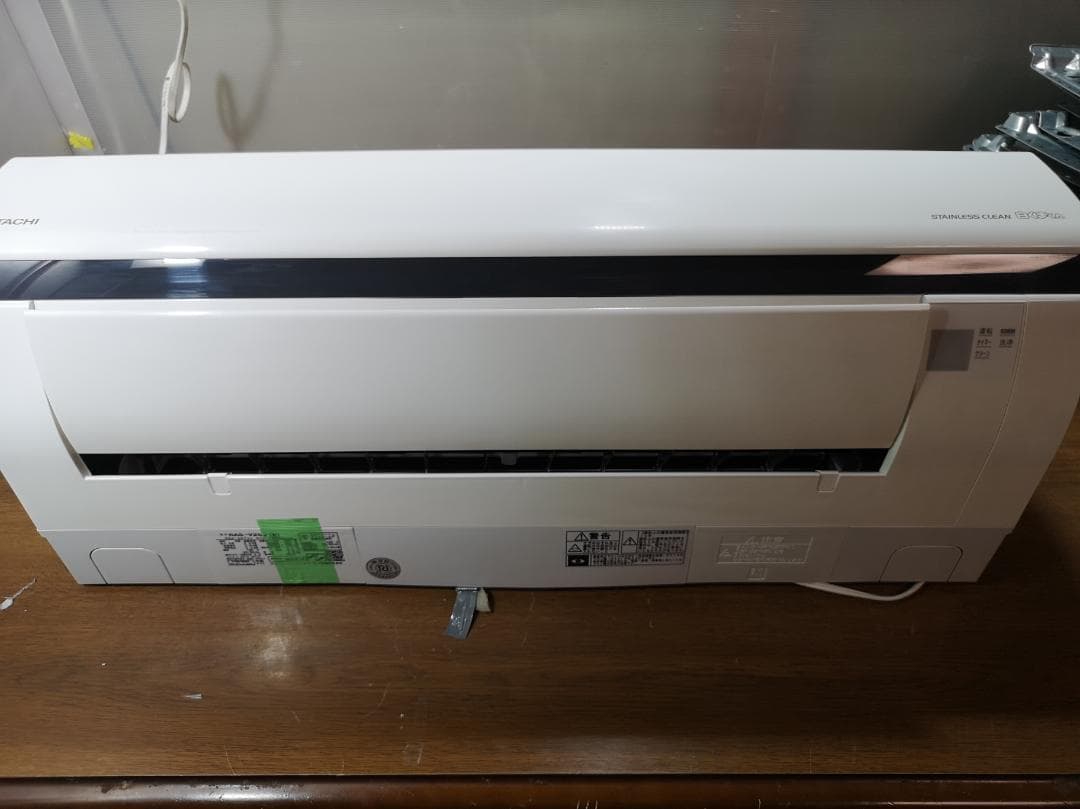 神奈川県内は無料工事、配送付き、室外機セット)[3365]日立8畳 保証