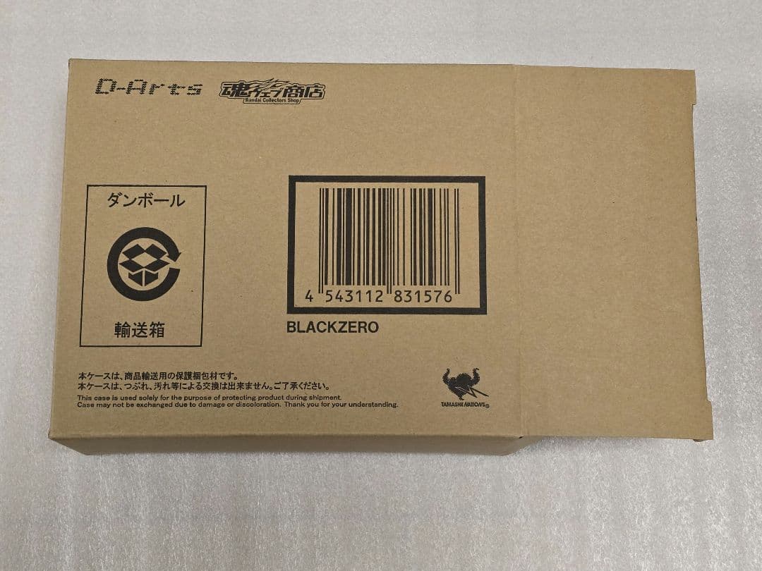 D-Arts ブラックゼロ 「ロックマンX」 魂ウェブ商店限定