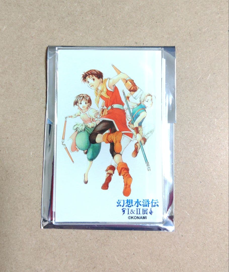 幻想水滸伝 幻想博物館 幻水展 マグネット 2主人公 2主 ジョウイ