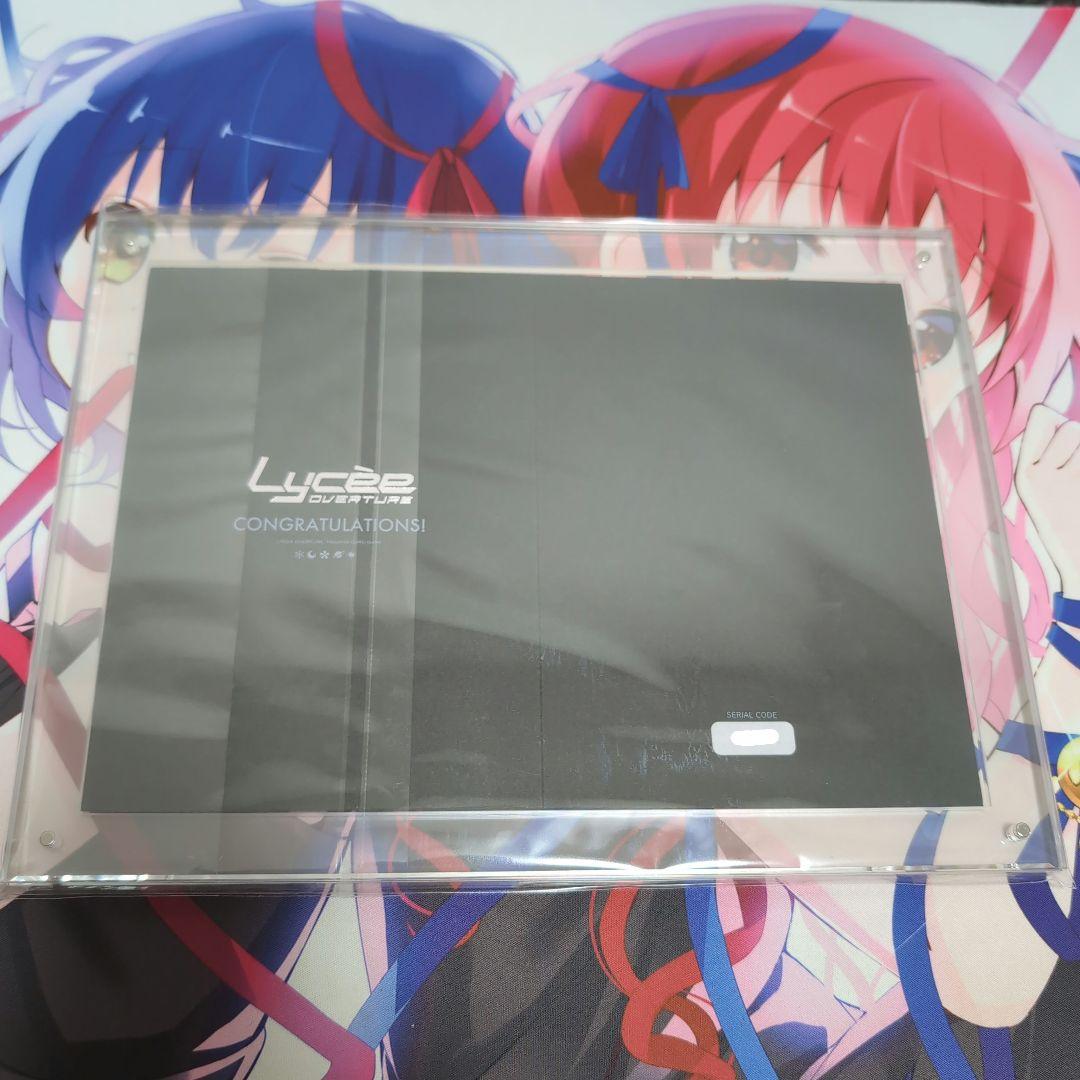 Lycee 直筆サイン　鬼を追う少女　神山識