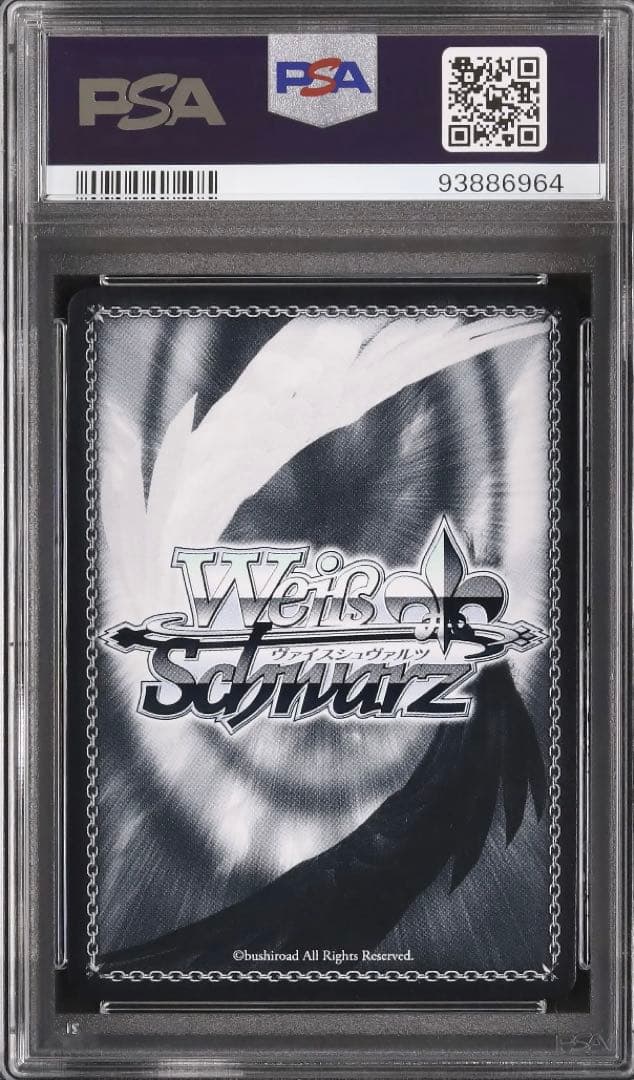 PSA10　サイン　B小町　SSP　ヴァイスシュヴァルツ　推しの子　ルビー