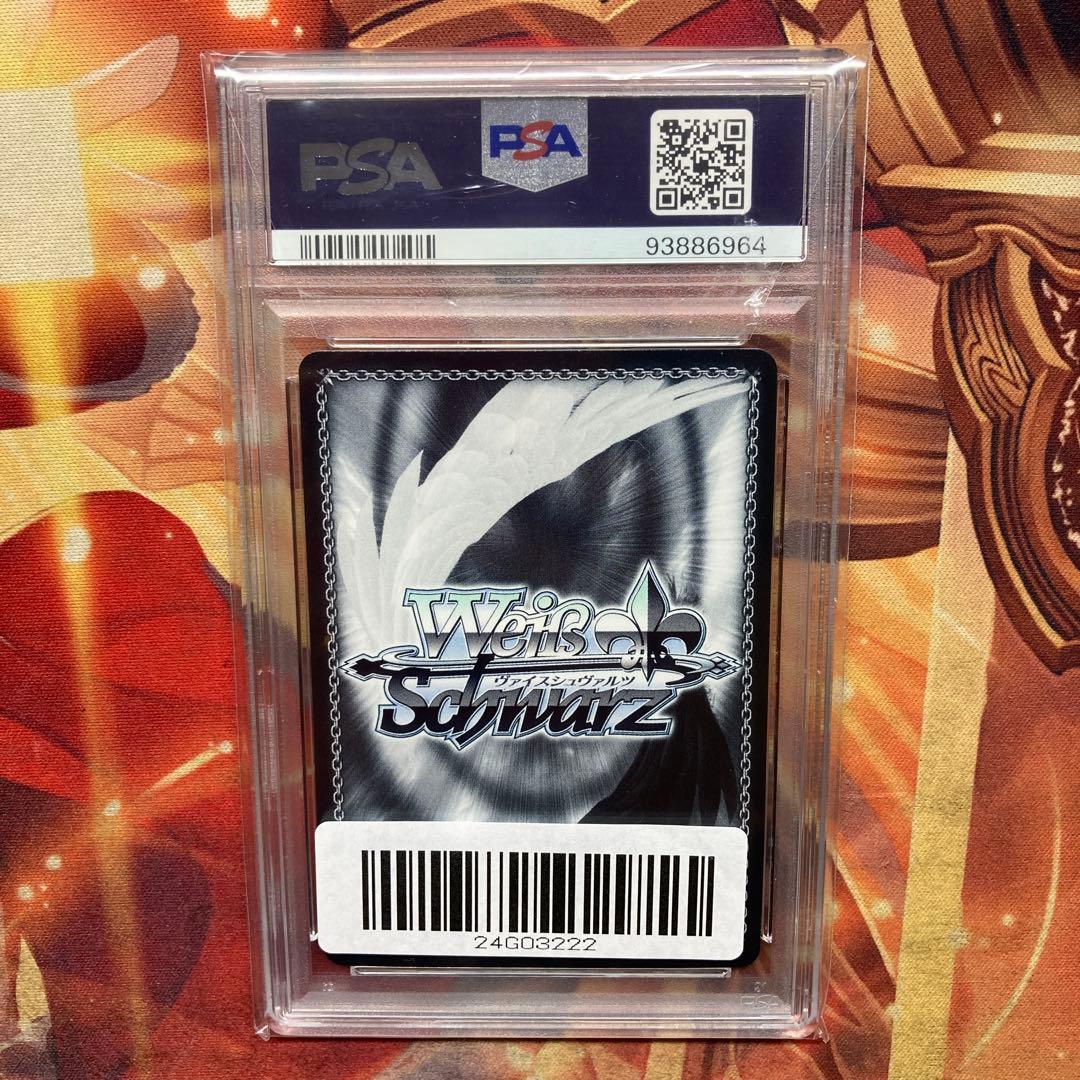 PSA10　サイン　B小町　SSP　ヴァイスシュヴァルツ　推しの子　ルビー