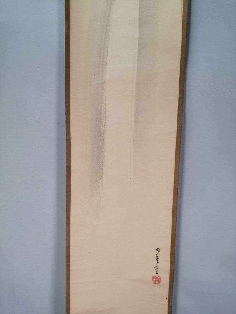 茶道具】前大徳寺 明堂宗宣和尚筆 「瀧」「鹿」画一双 掛軸 C10 - メルカリ