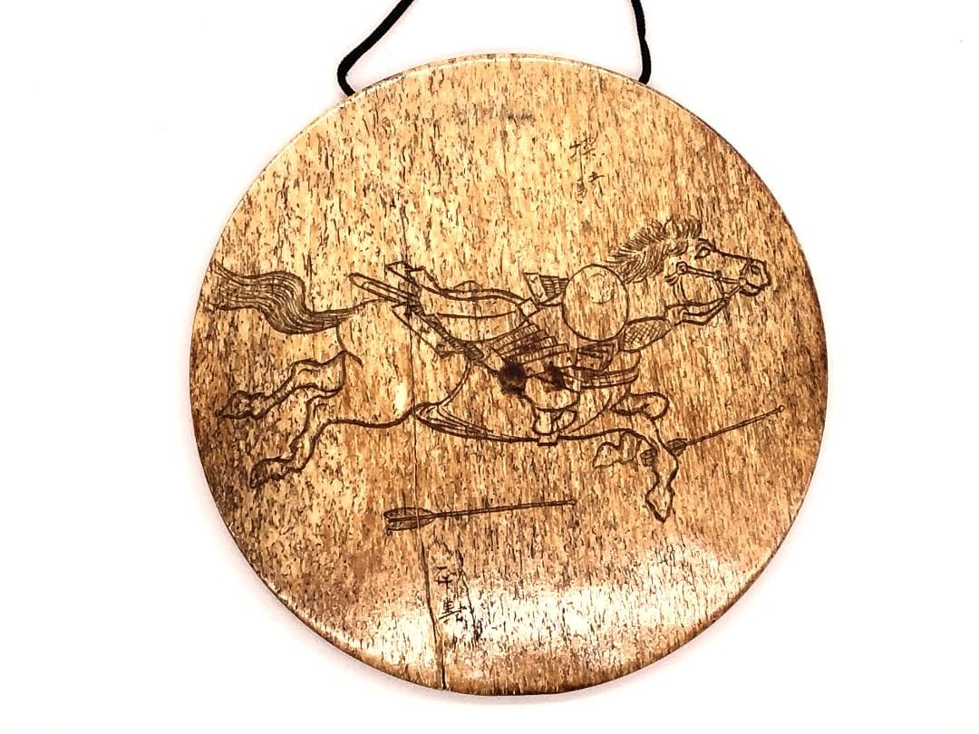 逸品 【 白石正義 刻 『探騎』】 絵手本 北斎漫画九編