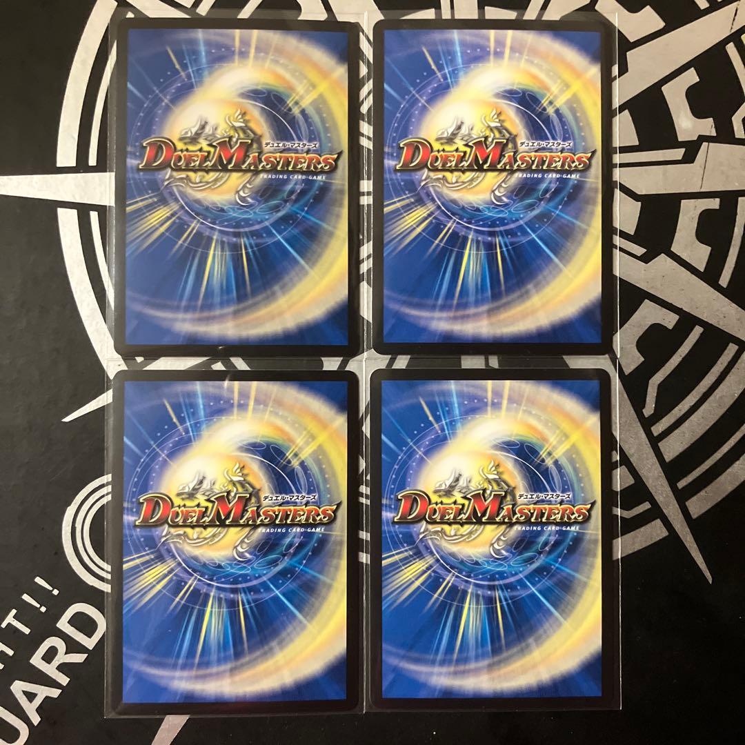 デュエルマスターズ 戦国接続ギャラクテストシデンシーザー 4枚