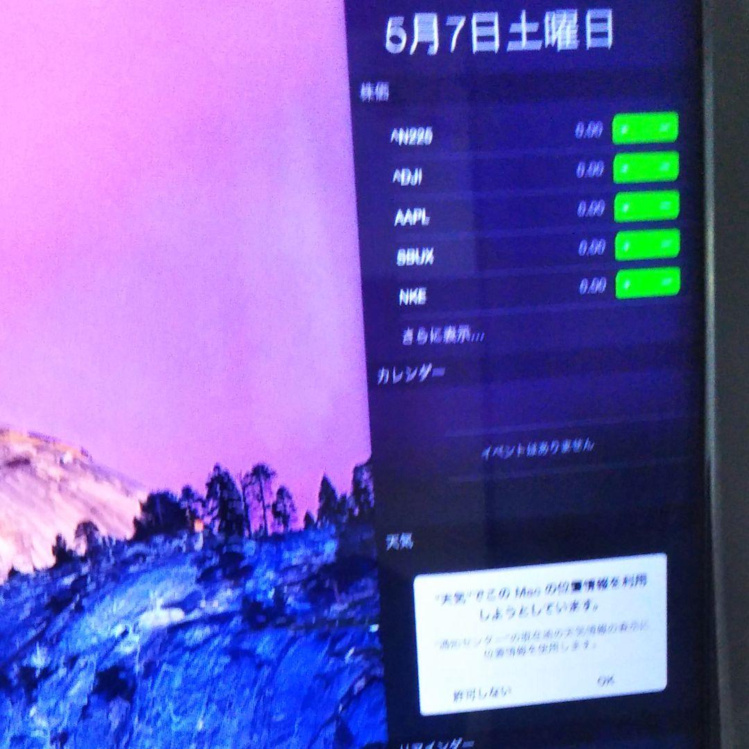 MAC MINI 7.1 Late 2014極美品 Late MINI