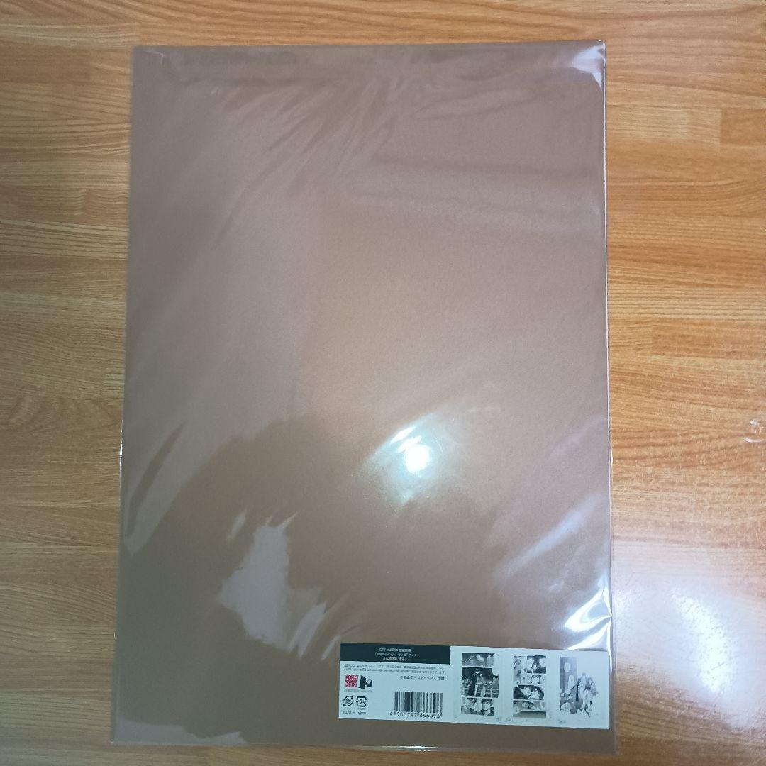 シティーハンター大原画展 複製原画 都会のシンデレラ 3Pセット