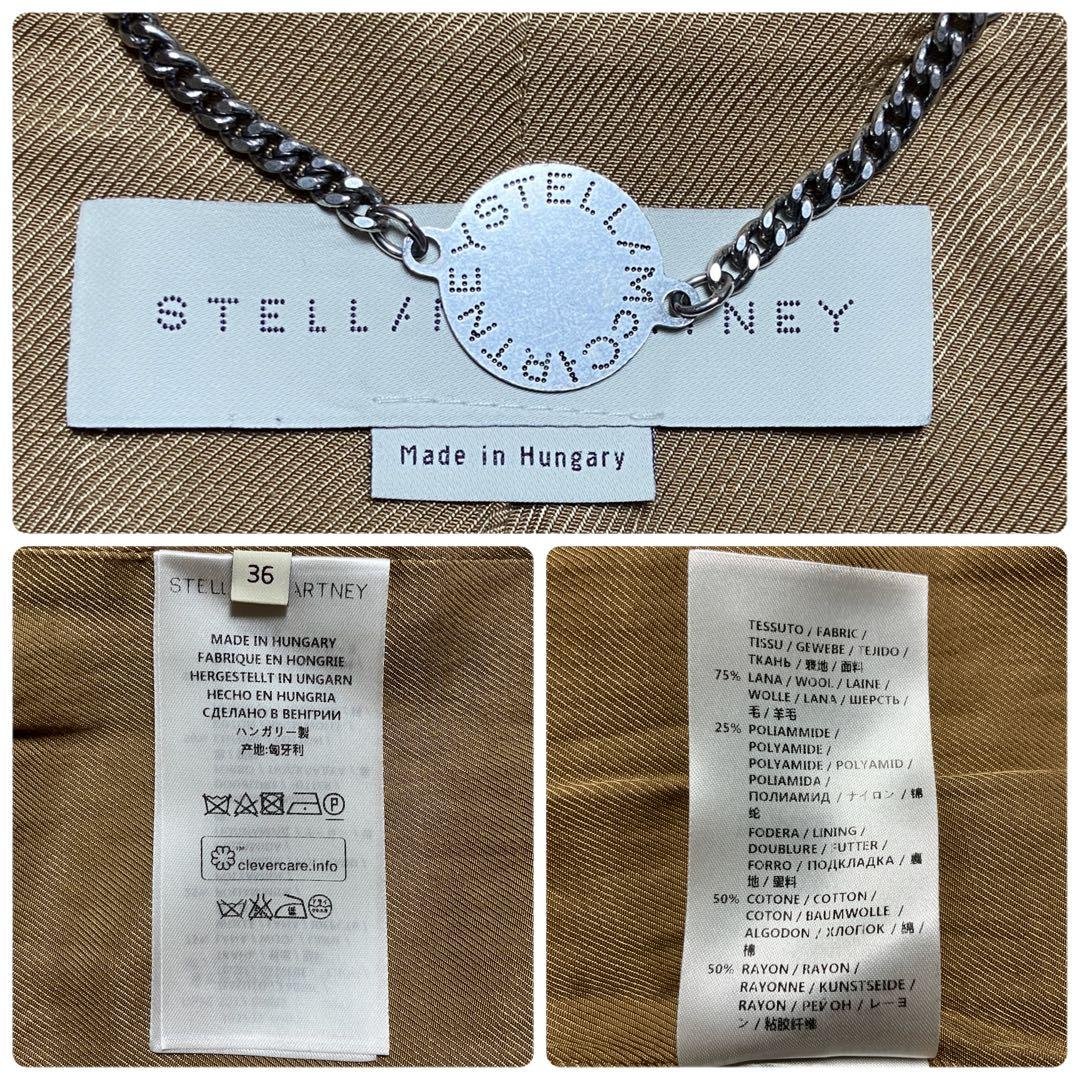 キャメル✨ラムウール】ステラマッカートニー チェスターコート