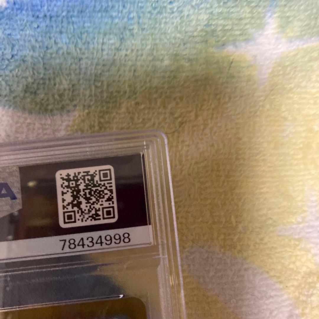 ポケモンカード　ハイパーボールur psa9