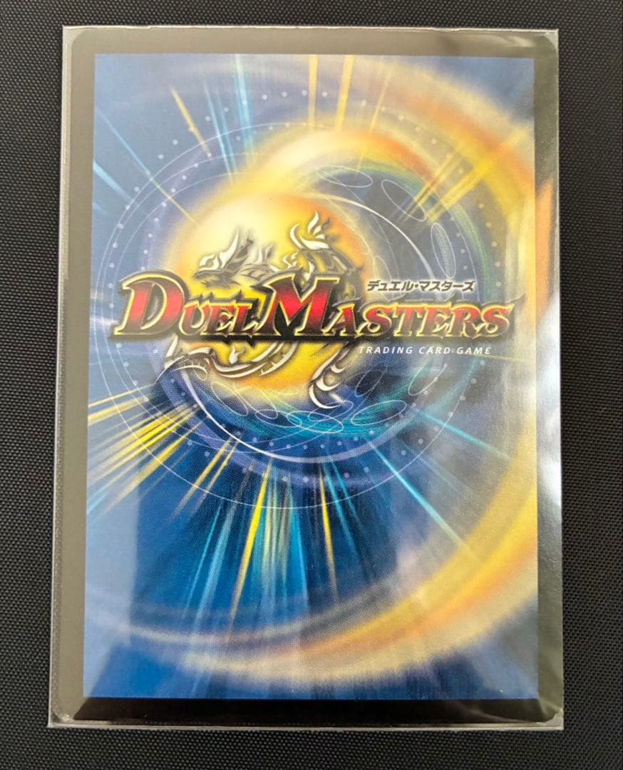 デュエマ　ツインキャノンワイバーン 英語版　プロモ