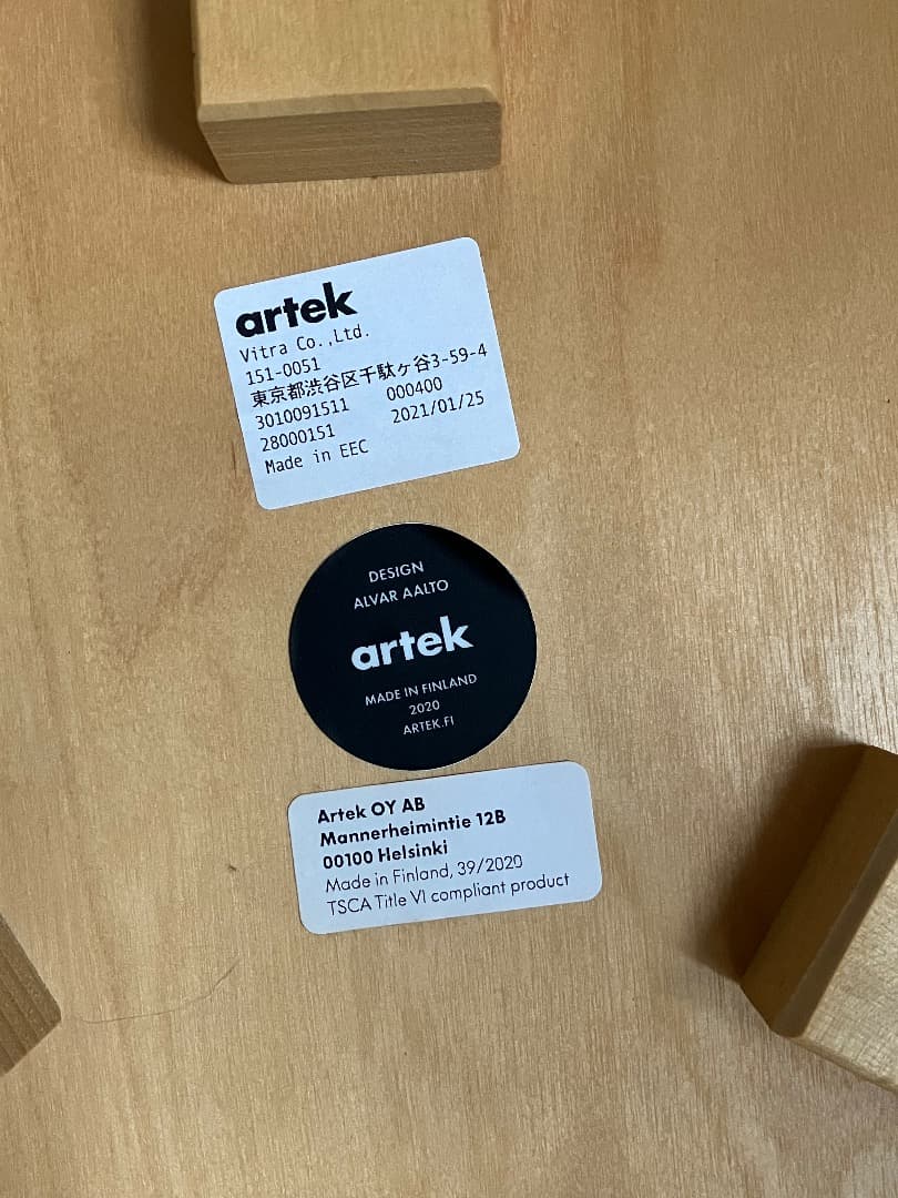 Artek Stool60 アルテック スツール60 中古④