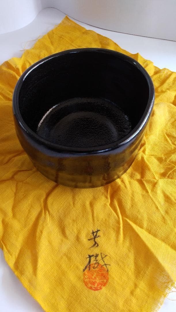 茶碗瀬戸茶碗杉浦芳樹作