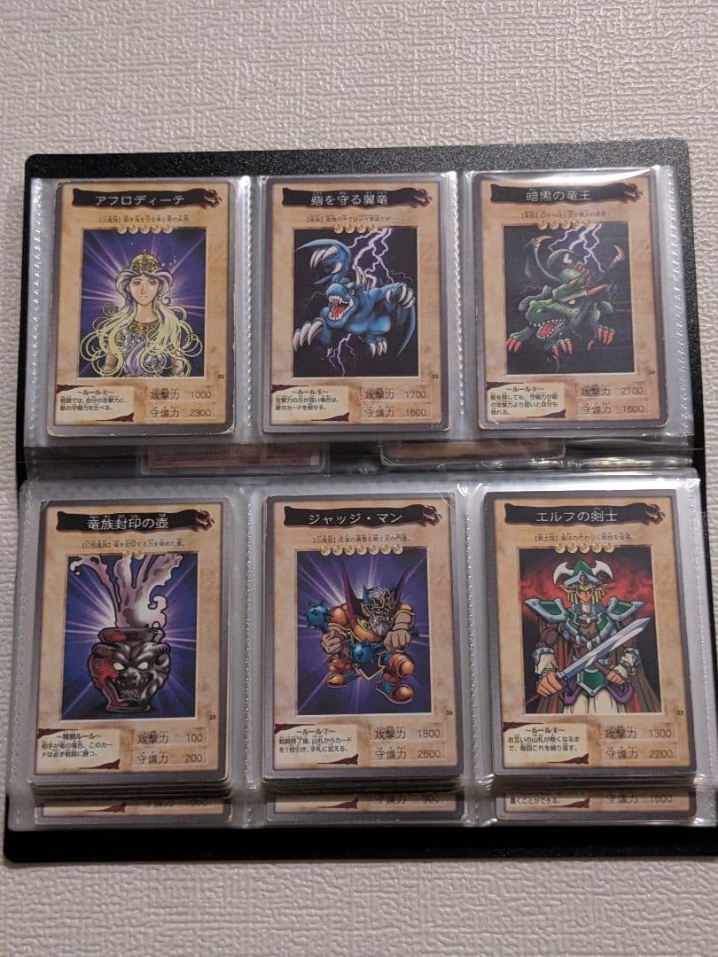 遊戯王 カード バンダイ フルコンプリート 廃盤 昔 まとめ 懐かしい②