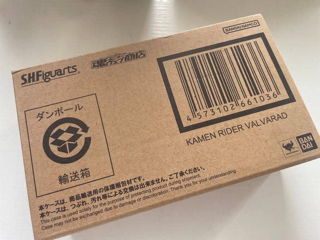 ニ*ケ様 SHFiguarts 仮面ライダーヴァルバラド