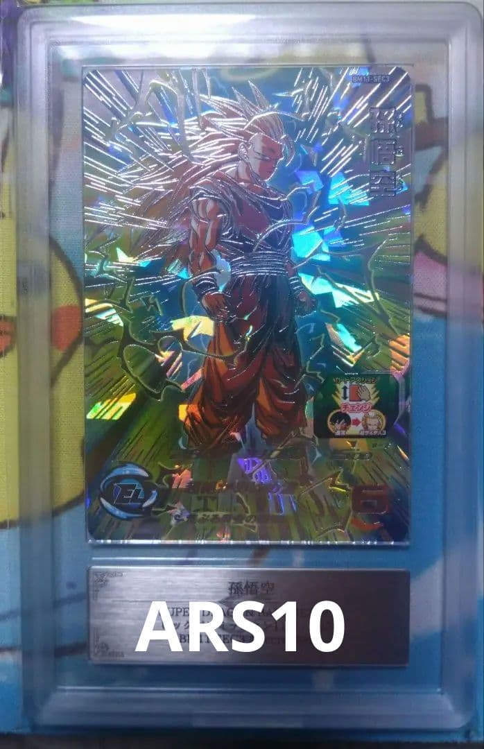 ARS10+ スーパードラゴンボールヒーローズ BM11-ASEC P 孫悟空