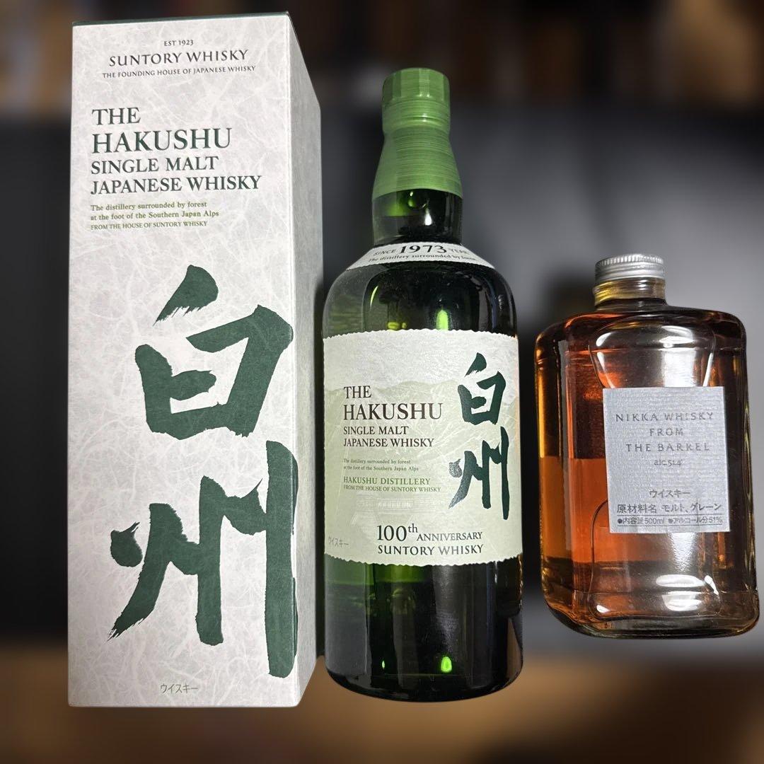 白州100周年記念ボトル フロムザバレル セット - メルカリ