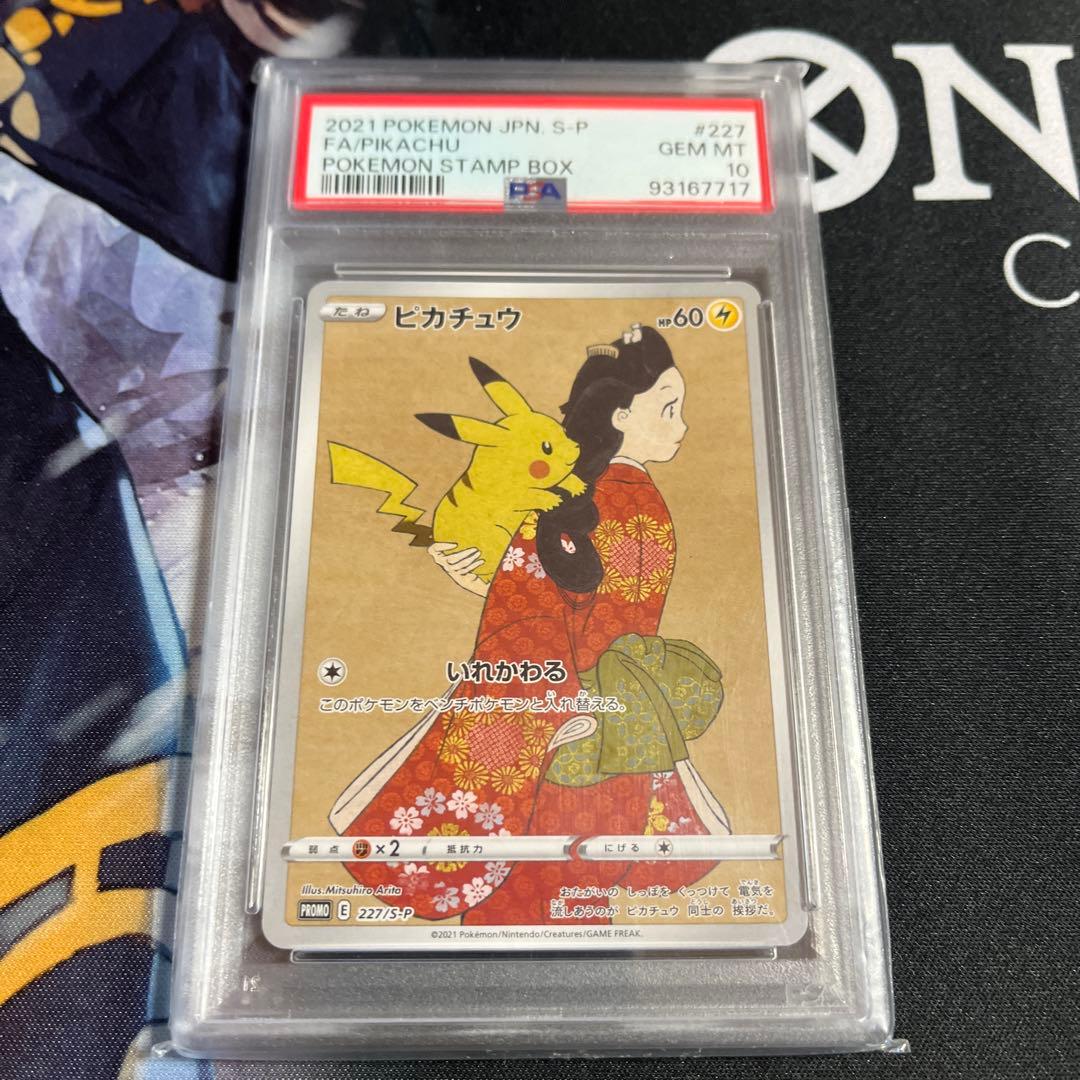 wccf 風雲児 将軍 貴公子 高年俸