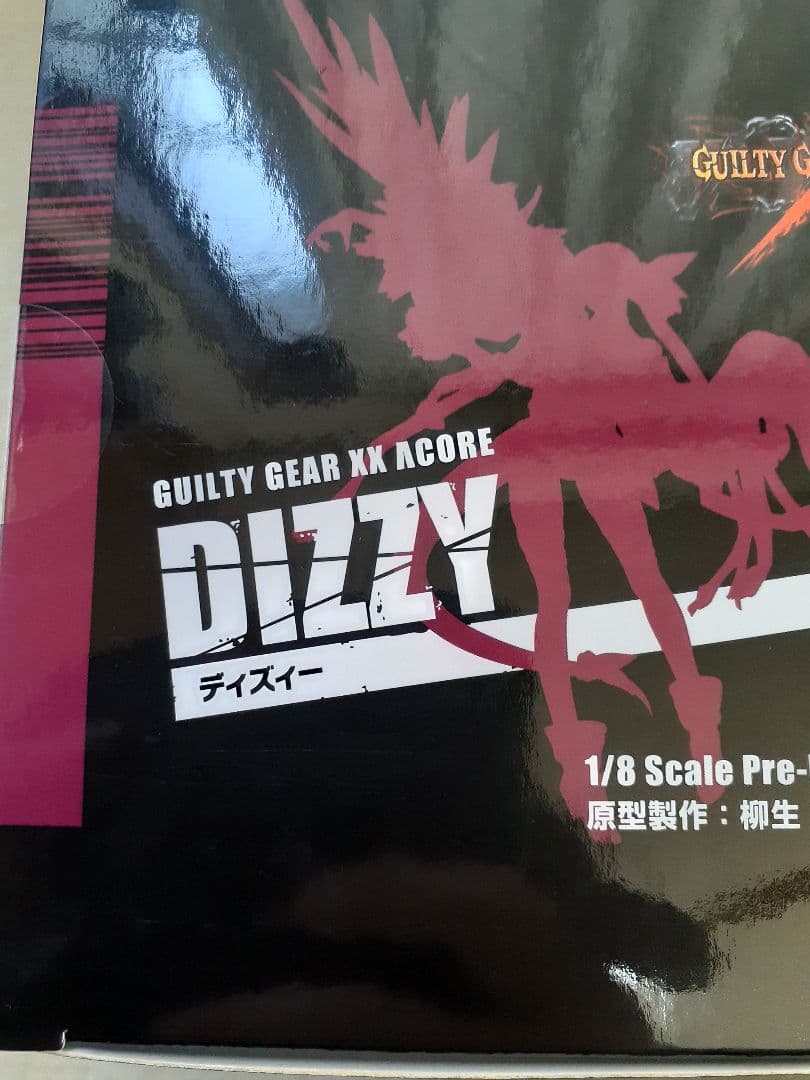 Guilty Gear Xrd Dizzy 1/8 フィギュア - メルカリ