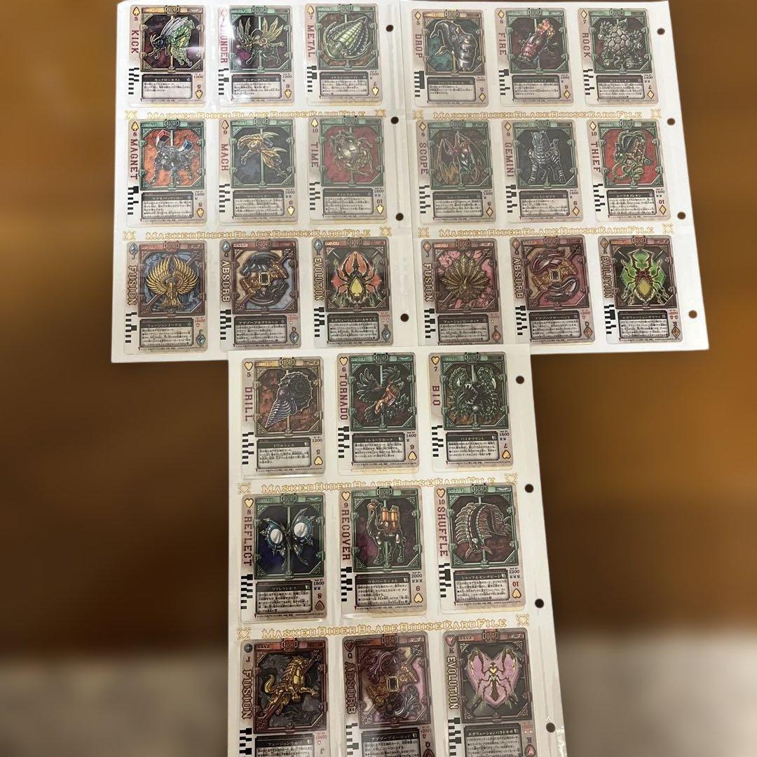仮面ライダーブレイド ラウズカード　ファイル& カード大量セット